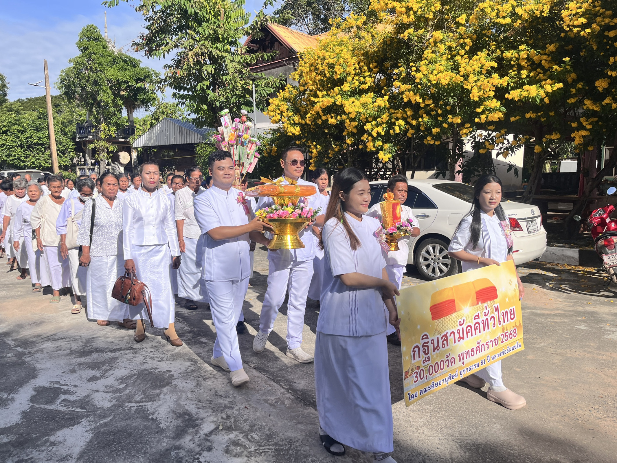 ภาพร่วมขบวนกฐินวัดสว่างหนองแวง