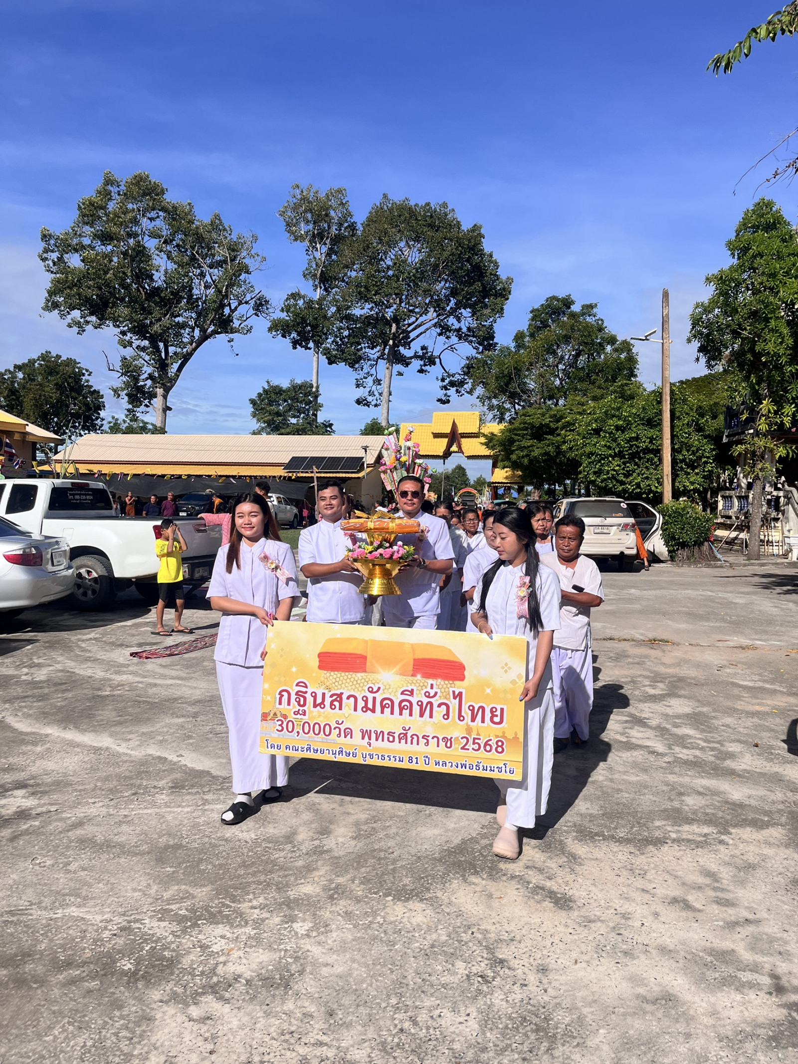 ภาพร่วมพิธีกรรมวัดสว่างหนองแวง