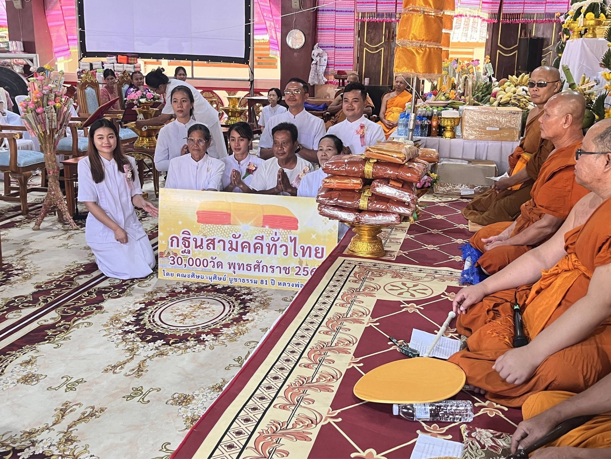 ภาพร่วมพิธีกรรมวัดสว่างหนองแวง