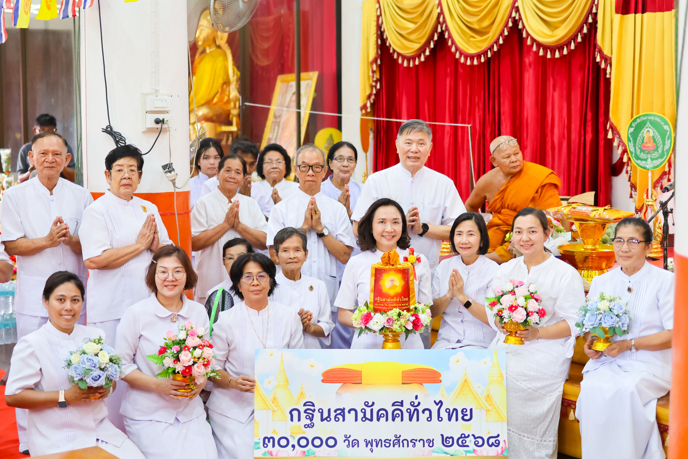 ภาพร่วมพิธีกรรมวัดจุฬามุนี