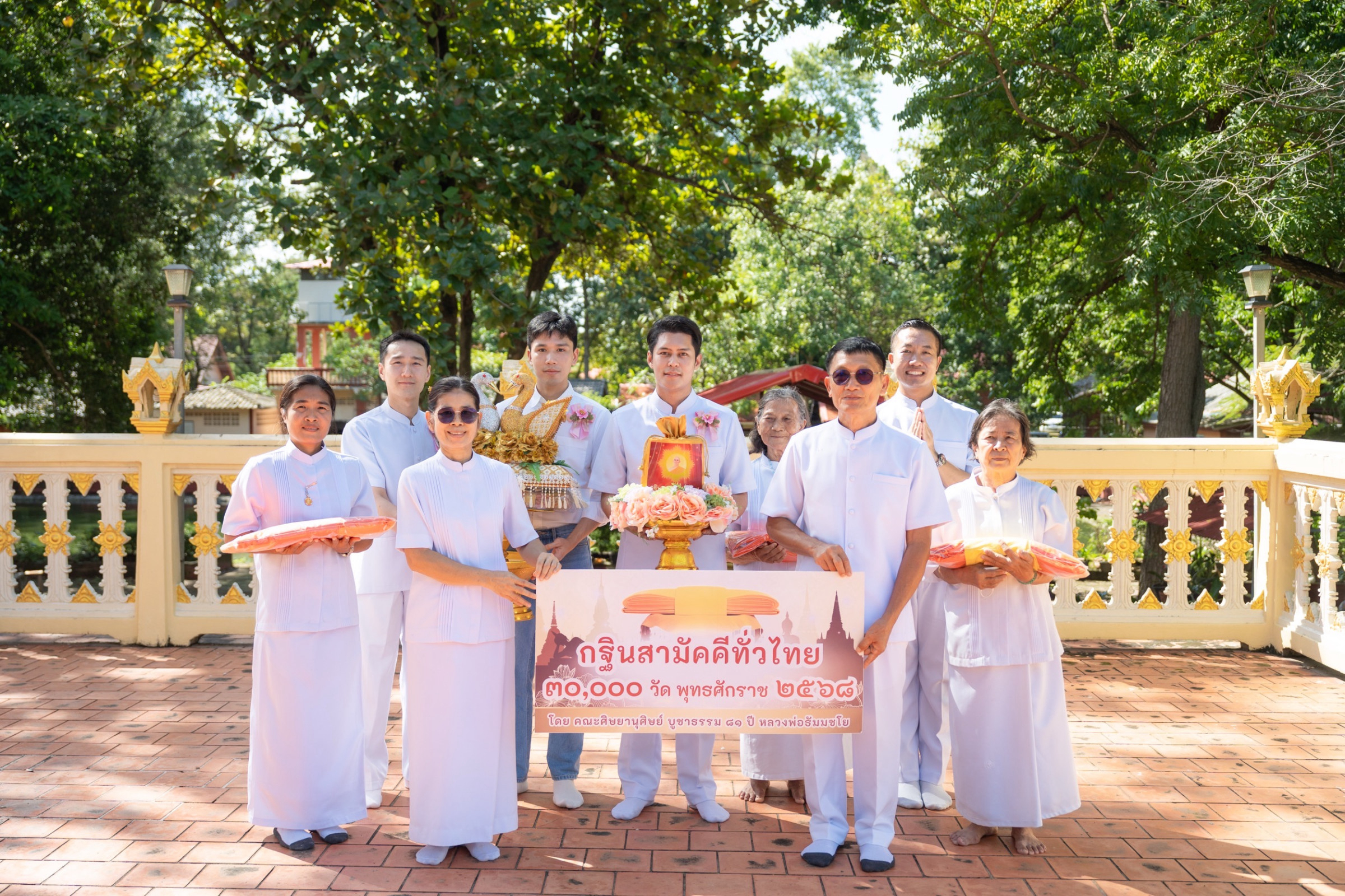 ภาพร่วมขบวนกฐินวัดหนองกร่าง