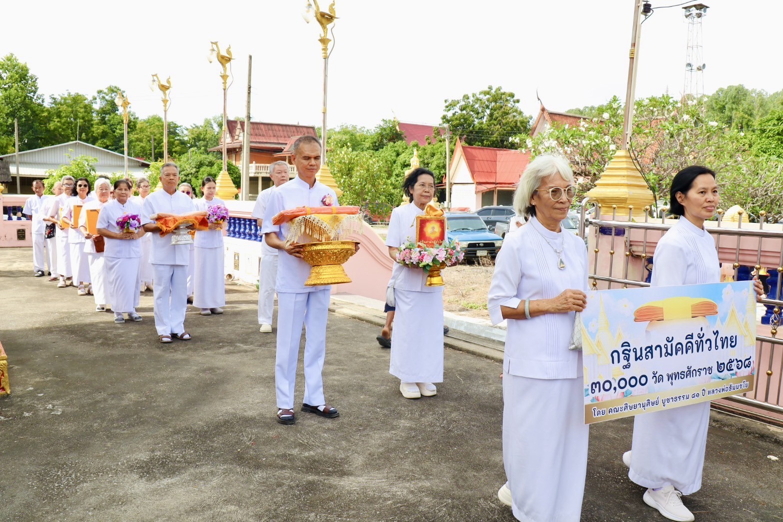ภาพร่วมขบวนกฐินวัดหัวถนน