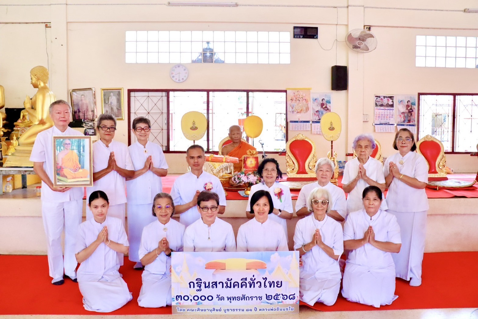 ภาพร่วมพิธีกรรมวัดหัวถนน