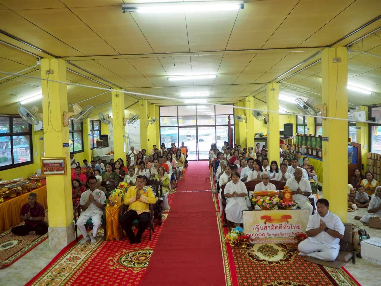 ภาพร่วมขบวนกฐินวัดนิคมพัฒนา