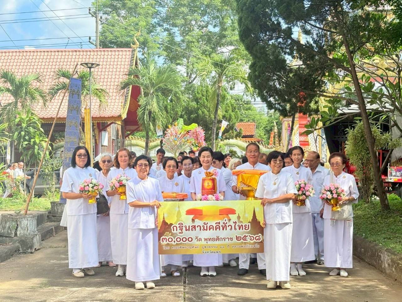 ภาพหมู่ถือพานถวายปัจจัยวัดศรีภูมิ