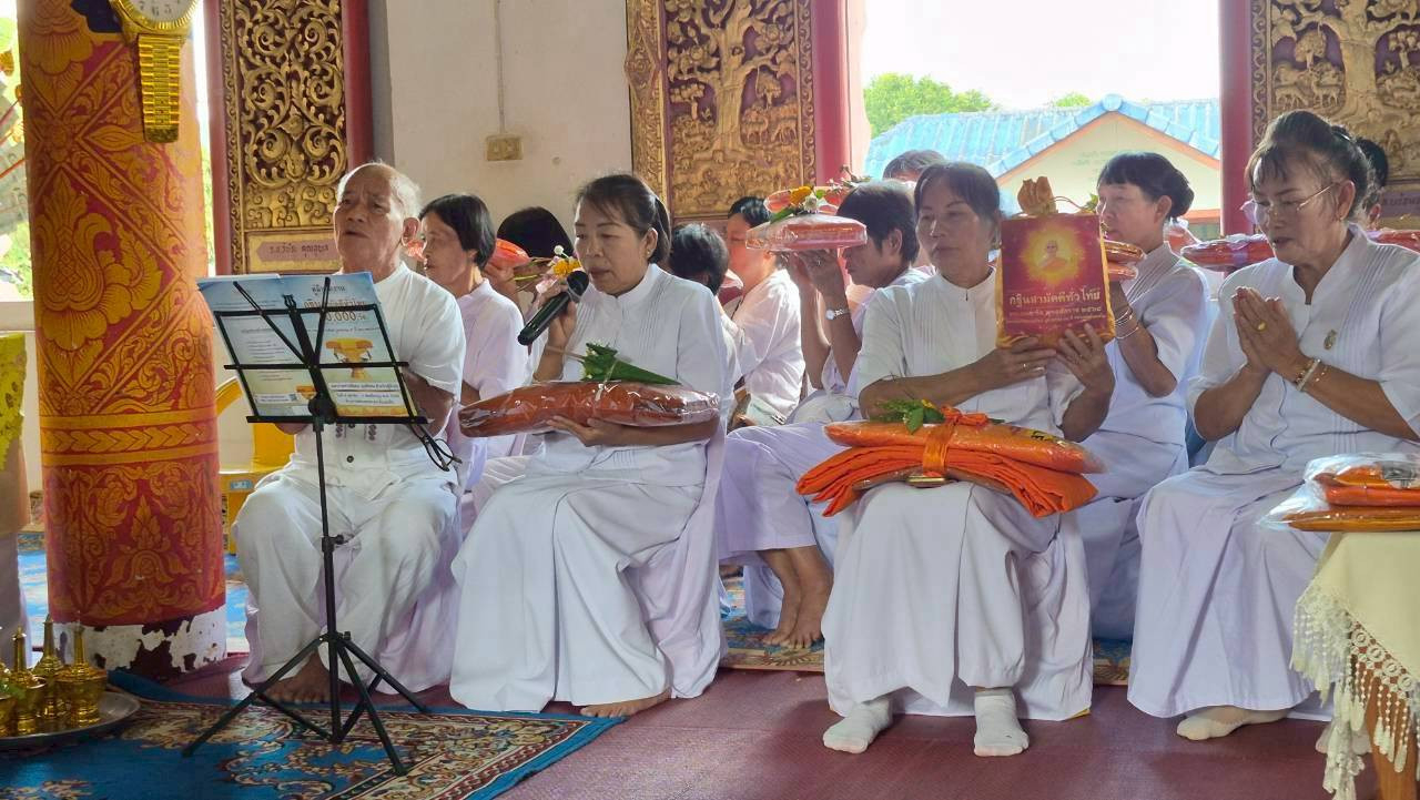 ภาพกล่าวคำถวายกฐินวัดจำตาเหิน