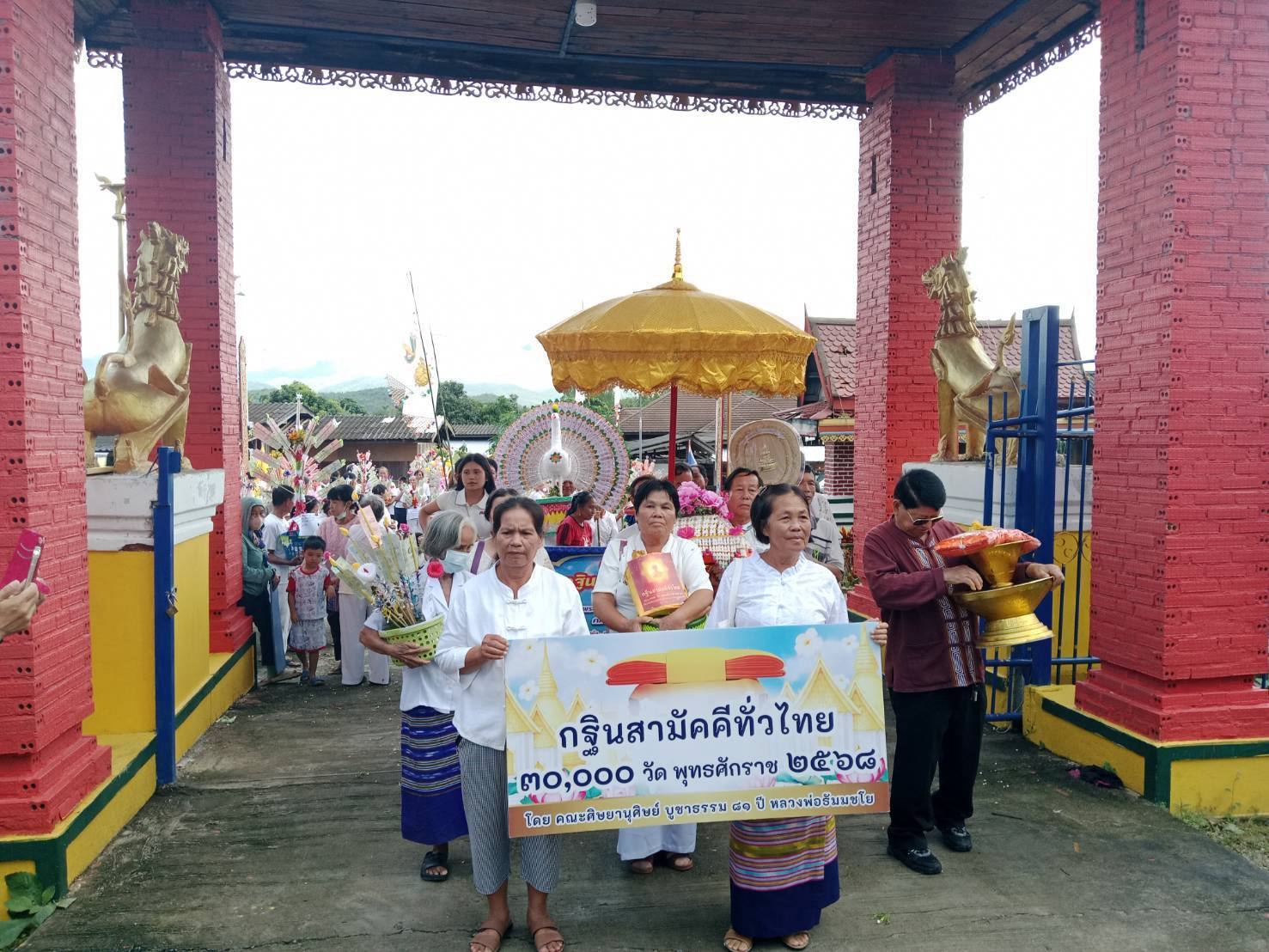 ภาพร่วมพิธีกรรมวัดแม่หาด