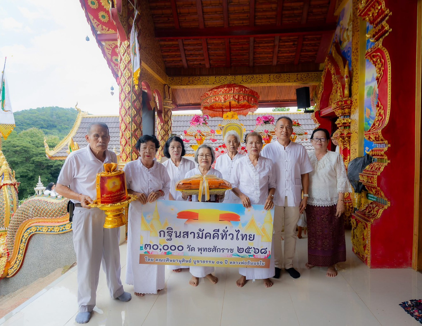 ภาพหมู่ถือพานถวายปัจจัยวัดเสาหิน