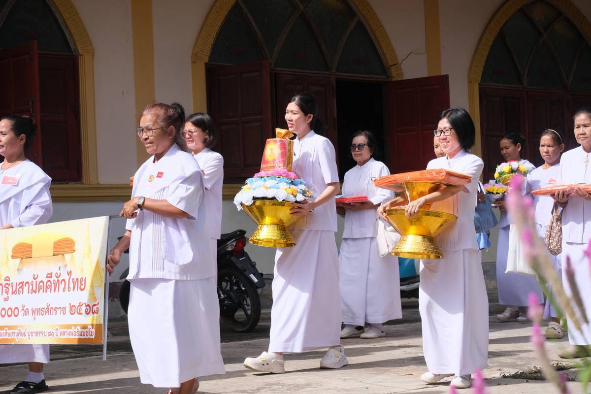 ภาพร่วมขบวนกฐินวัดกระโดนไม้แดง