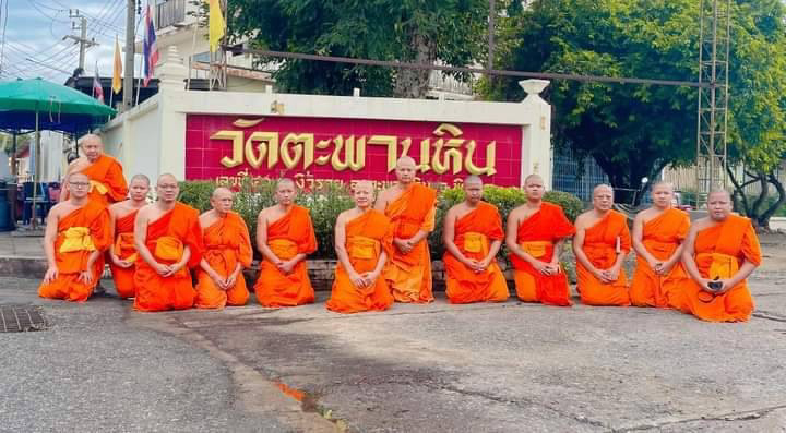 วัดตะพานหิน