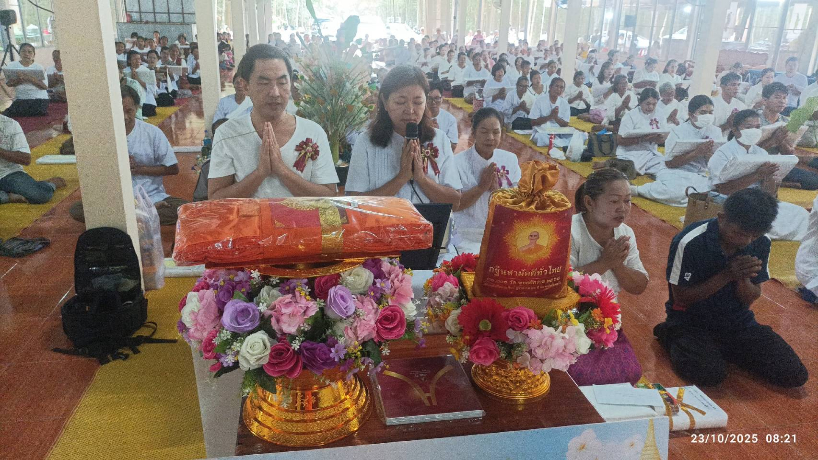 ภาพกล่าวคำถวายกฐินสำนังสงฆ์ป่าเรไร