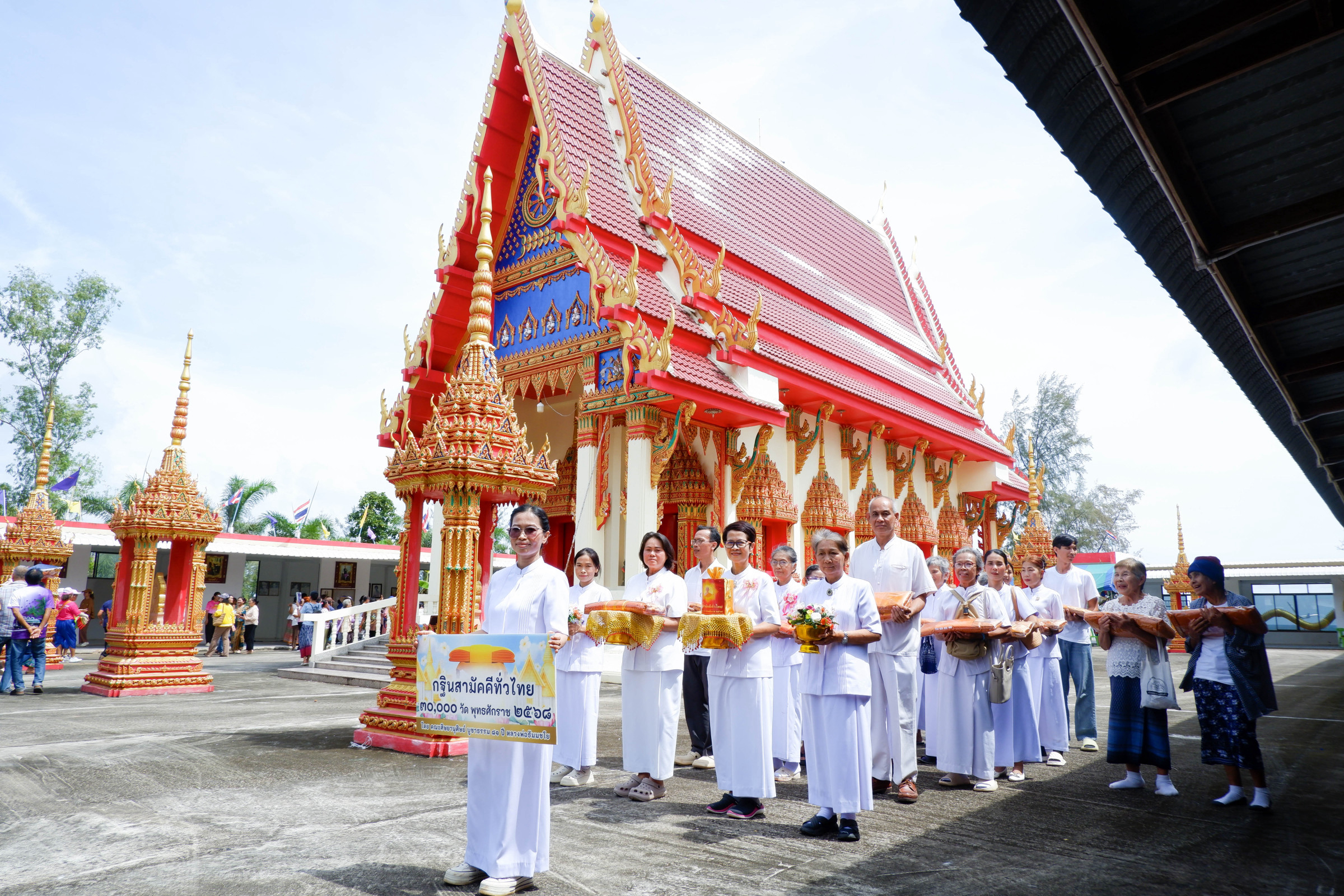 ภาพร่วมขบวนกฐินวัดบางเบิด