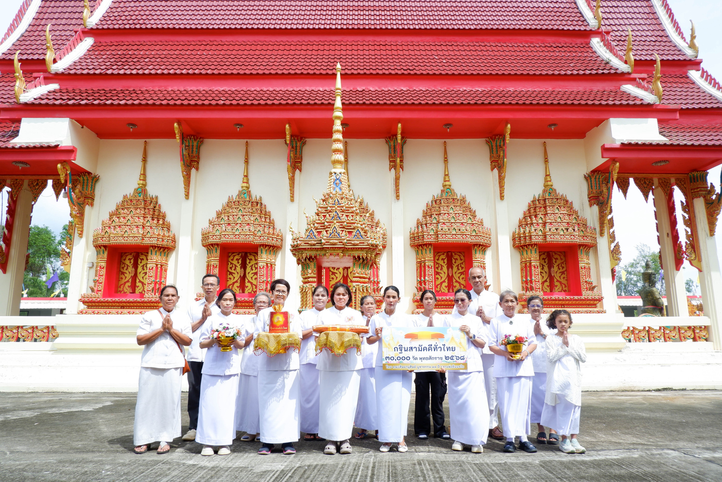 ภาพหมู่ถือพานถวายปัจจัยวัดบางเบิด