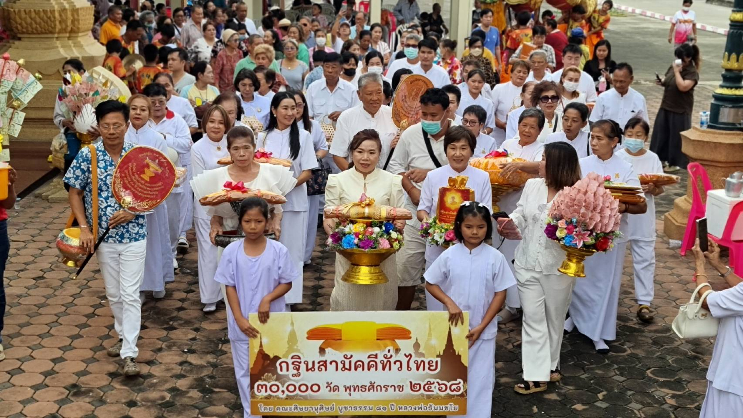 ภาพร่วมขบวนกฐินวัดตึกมหาชยาราม