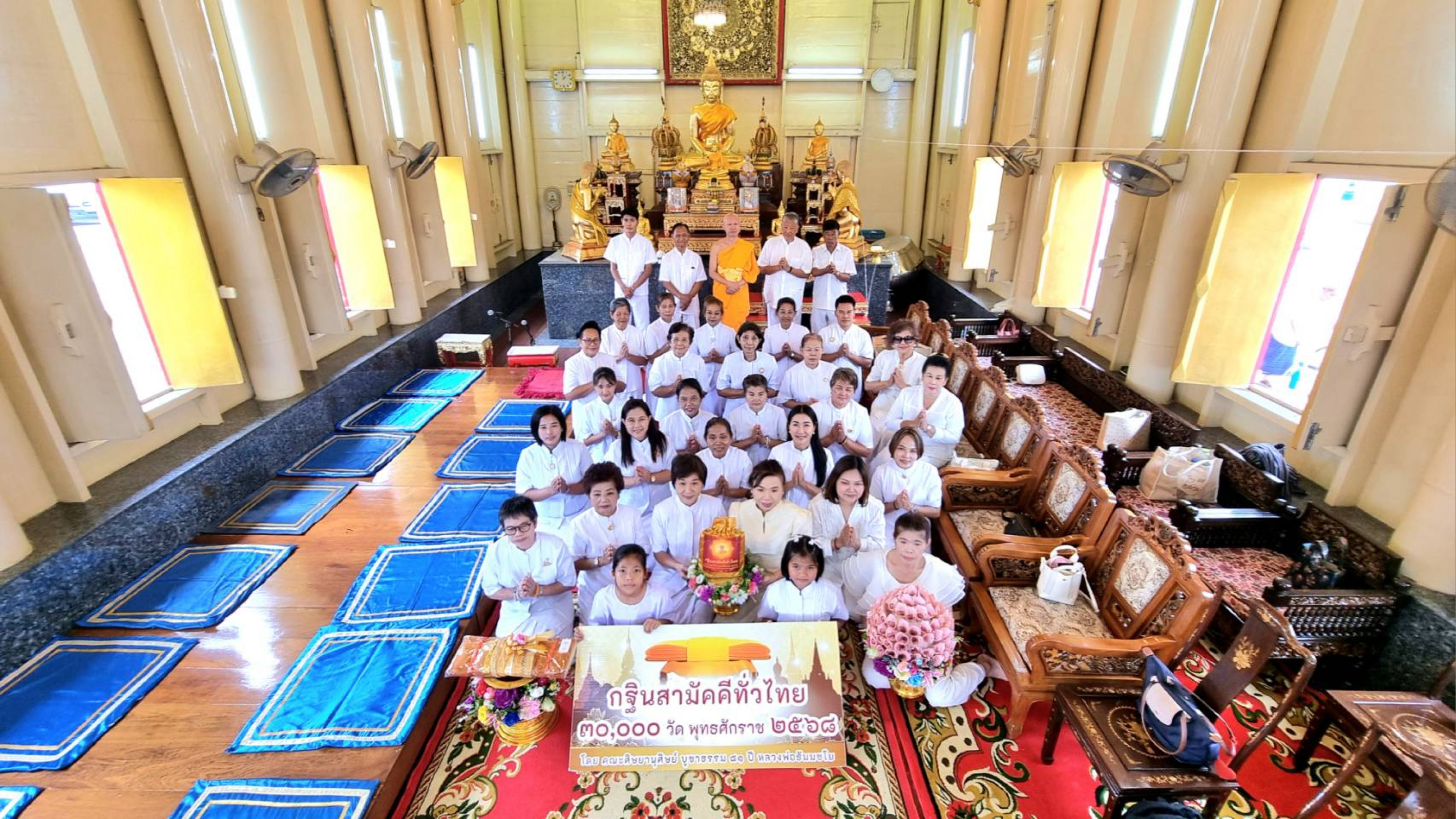 ภาพร่วมพิธีกรรมวัดตึกมหาชยาราม