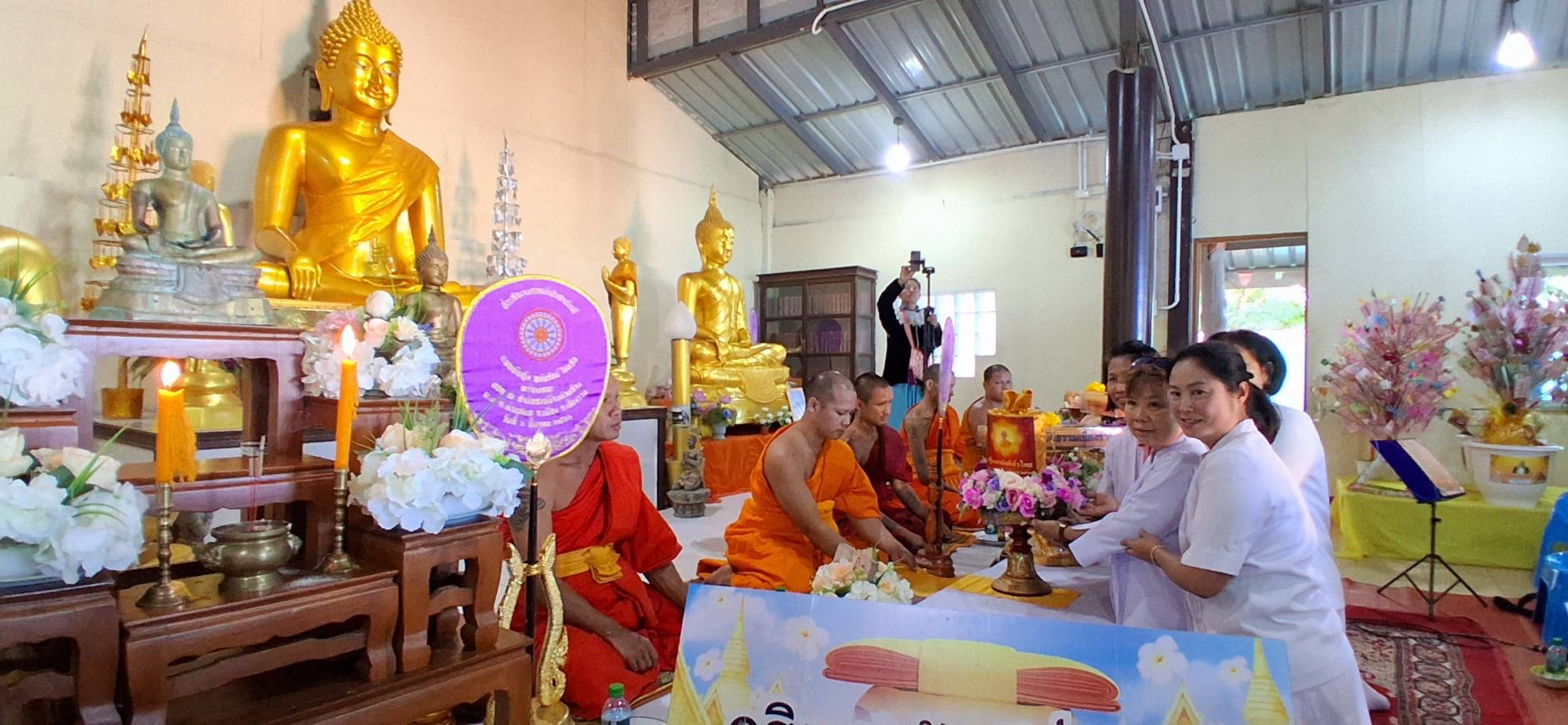 ภาพการถวายปัจจัยวัดพระธรรมจาริกห้วยส้าน(ลีซอ)