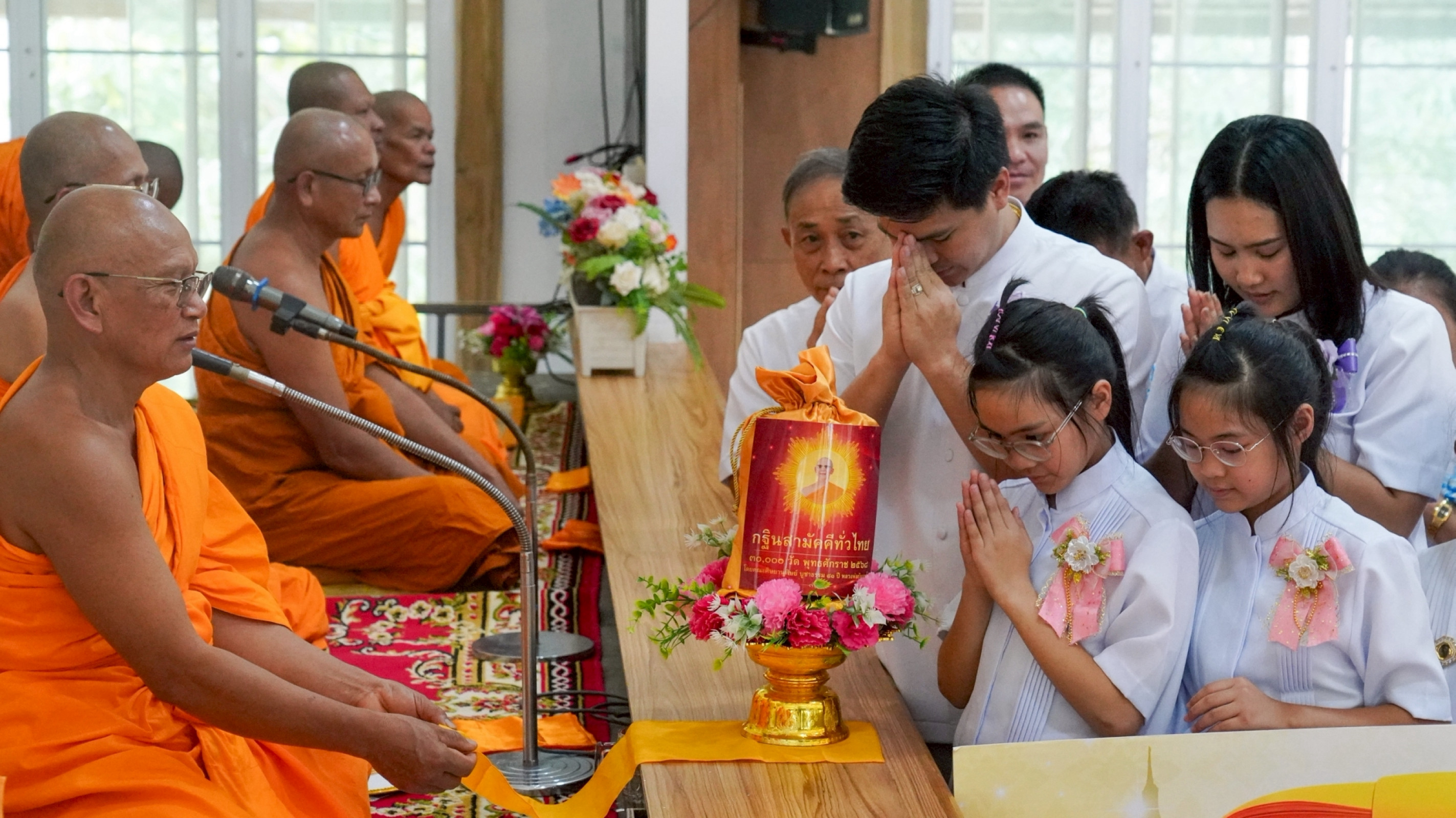 ภาพการถวายปัจจัยวัดภาวนาศิลาทอง