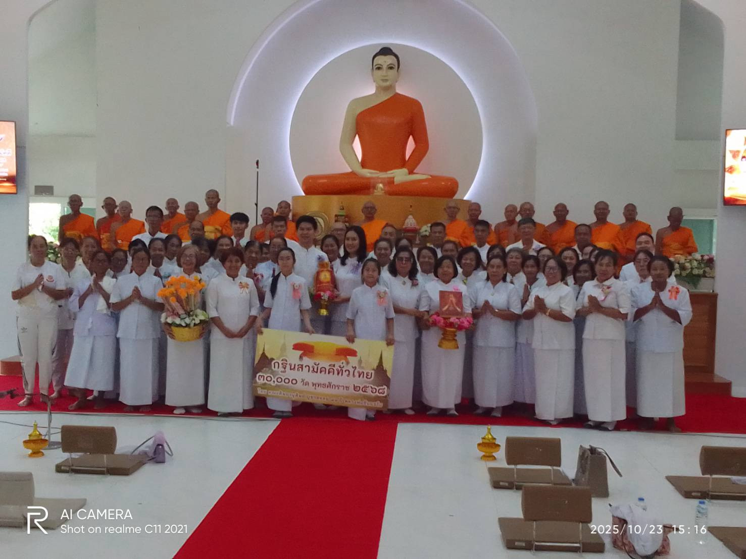 ภาพร่วมพิธีกรรมวัดภาวนาศิลาทอง