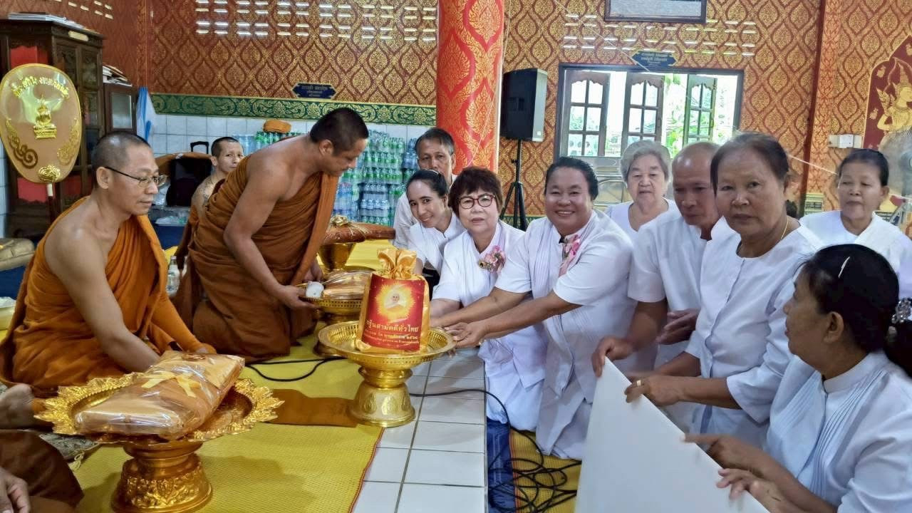 ภาพการถวายปัจจัยวัดสาลวรรณนิมิต