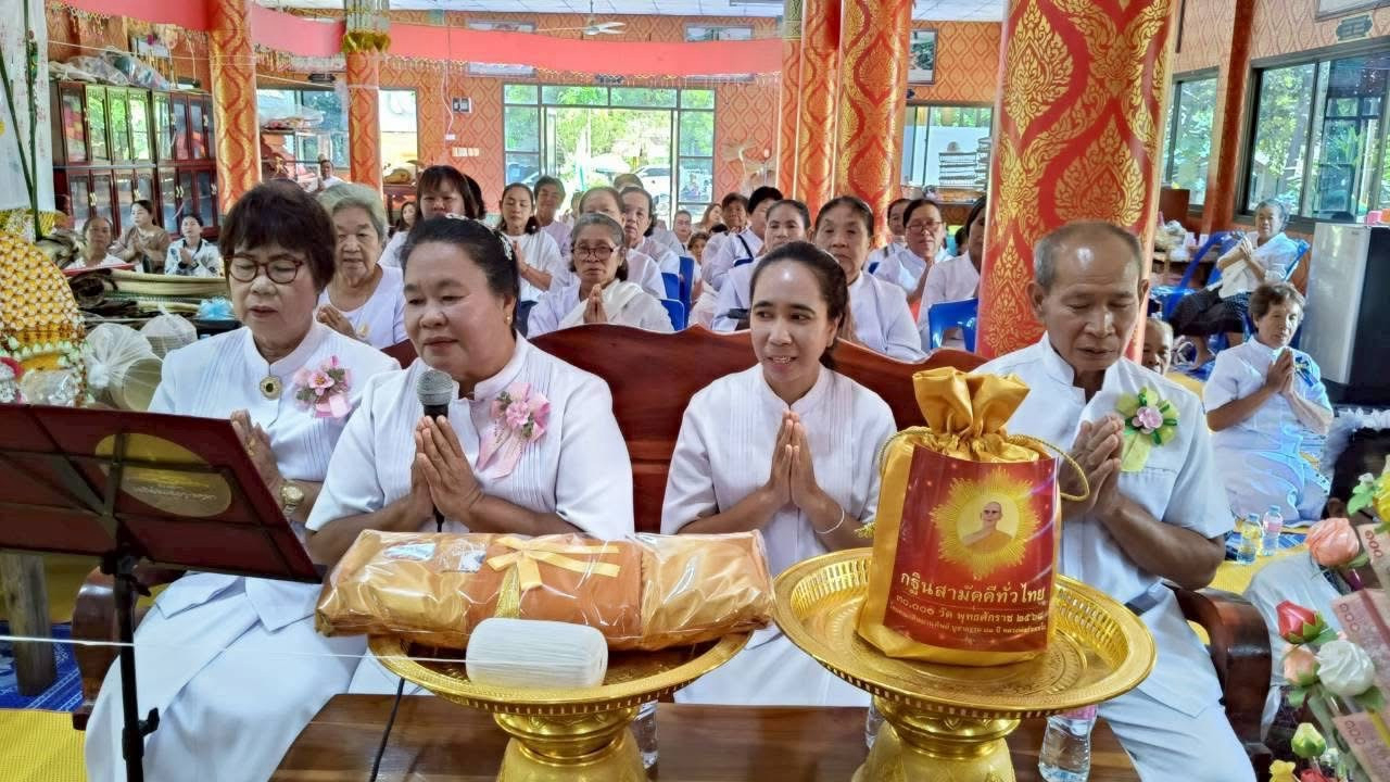 ภาพกล่าวคำถวายกฐินวัดสาลวรรณนิมิต