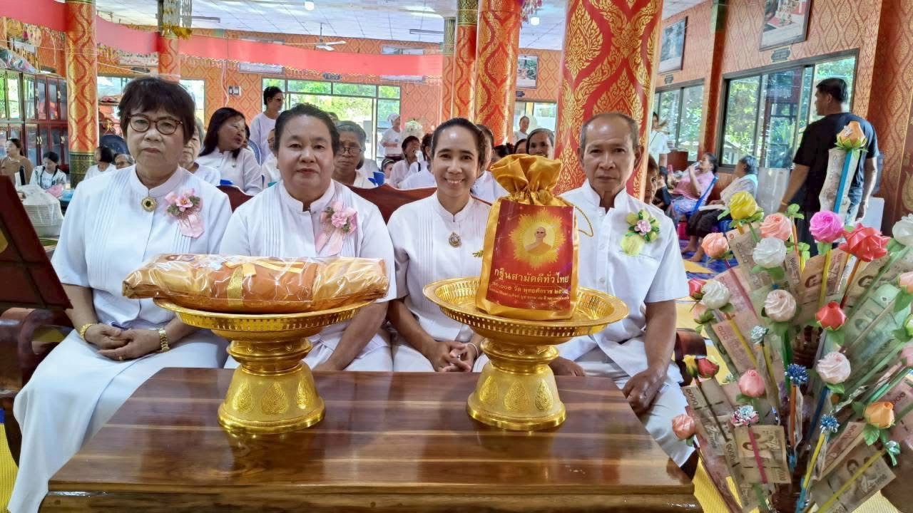 ภาพร่วมพิธีกรรมวัดสาลวรรณนิมิต