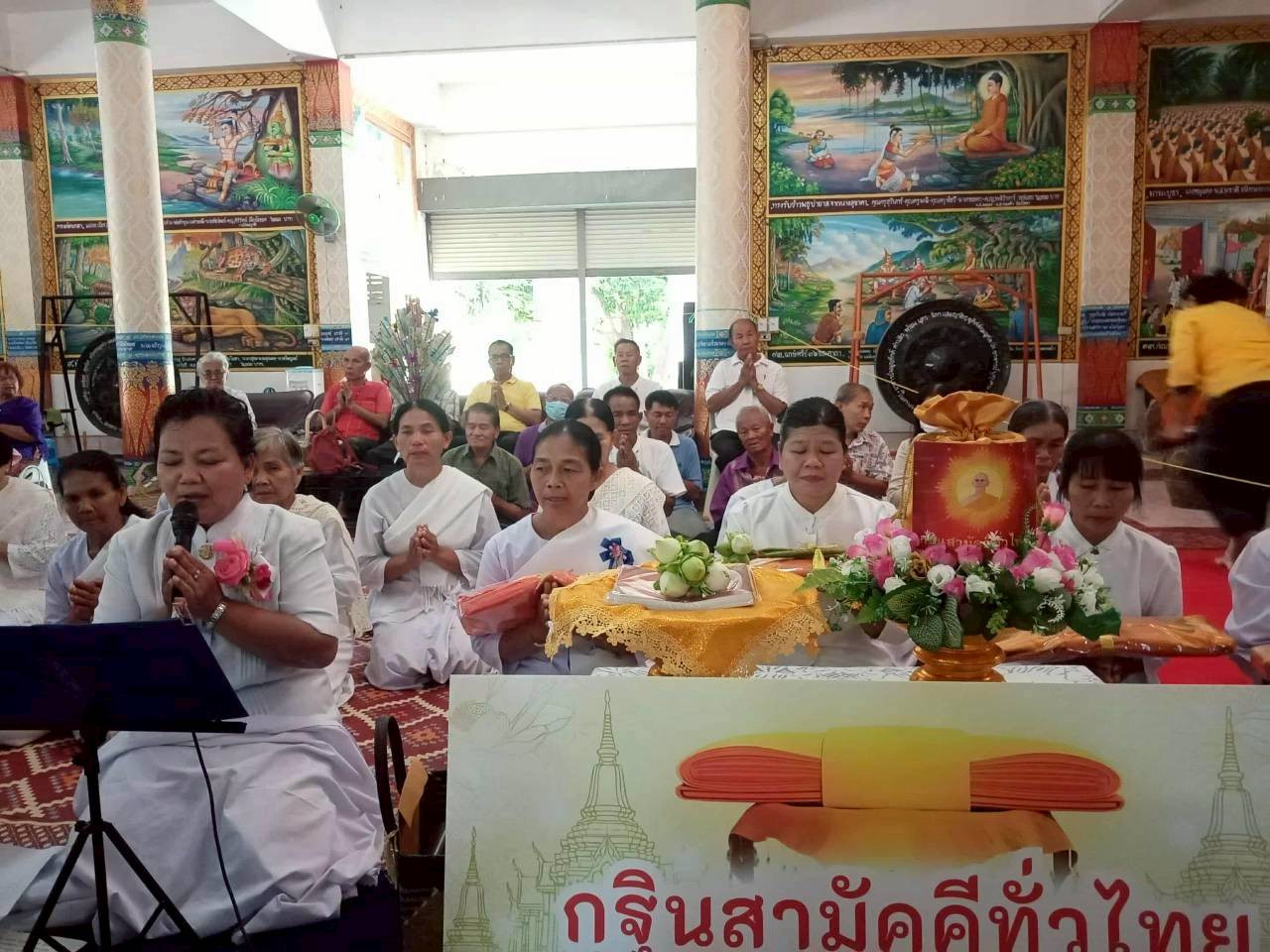 ภาพกล่าวคำถวายกฐินวัดพุทธไชยาราม