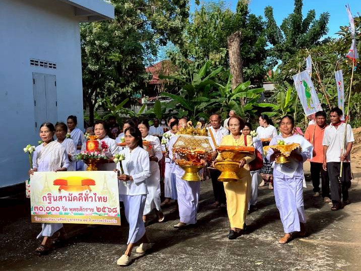 ภาพร่วมขบวนกฐินวัดพุทธไชยาราม