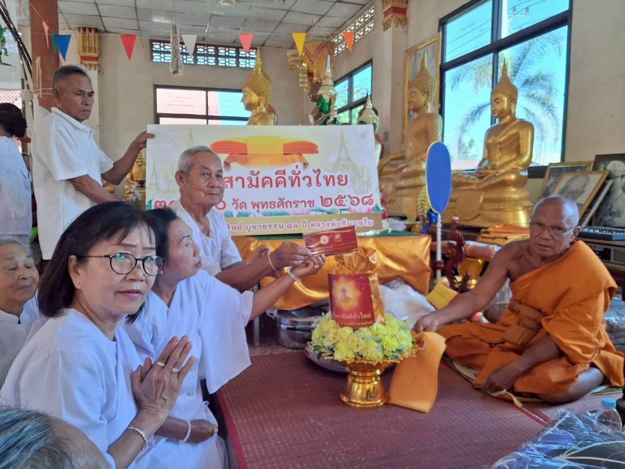 ภาพการถวายปัจจัยวัดพิไชยาราม