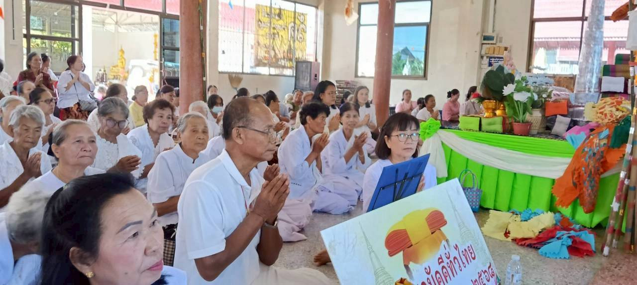 ภาพกล่าวคำถวายกฐินวัดพิไชยาราม