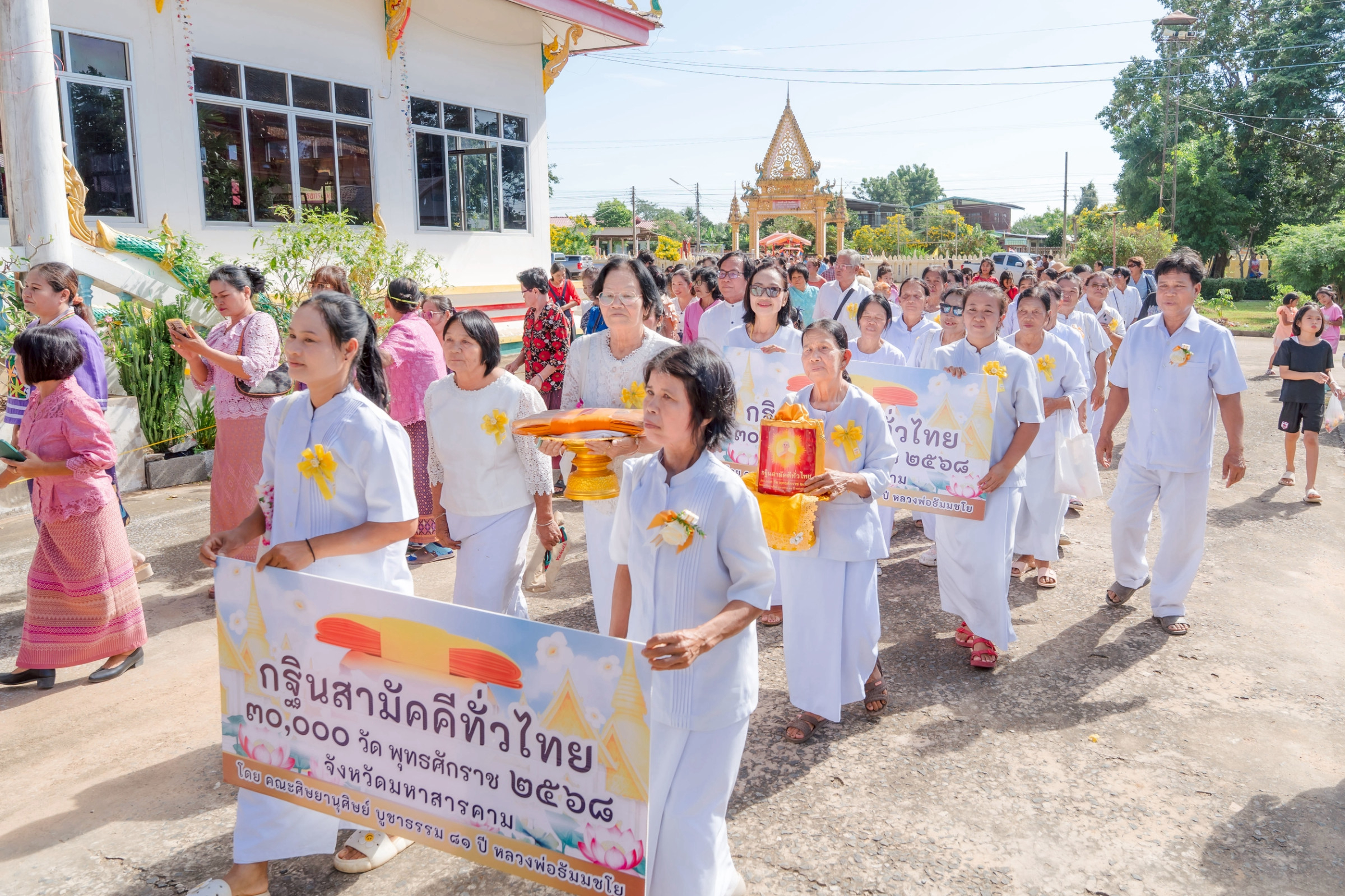 ภาพร่วมขบวนกฐินวัดชมพูวนาราม