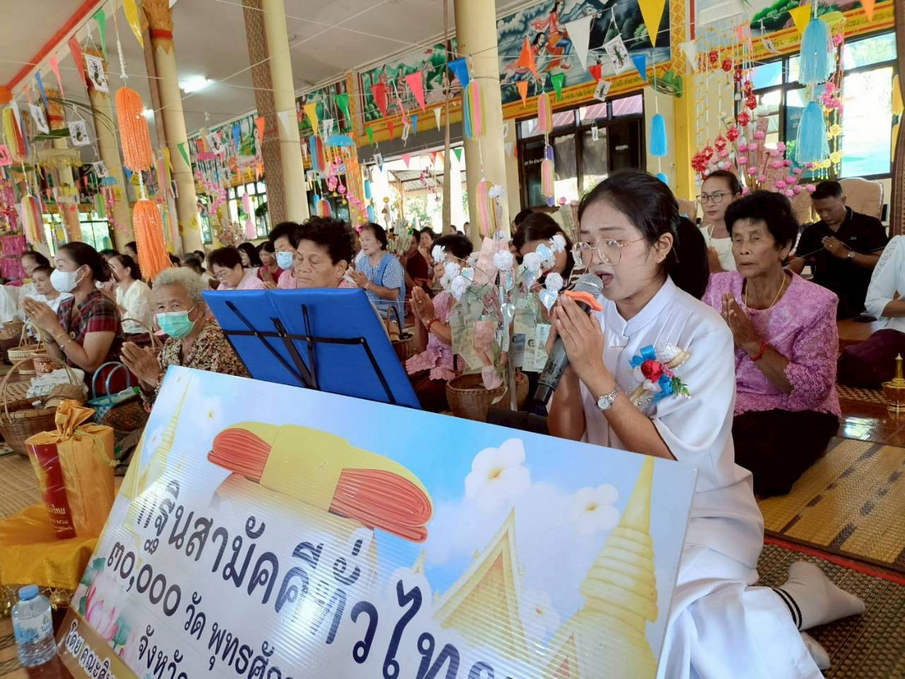 ภาพกล่าวคำถวายกฐินวัดหัวช้าง