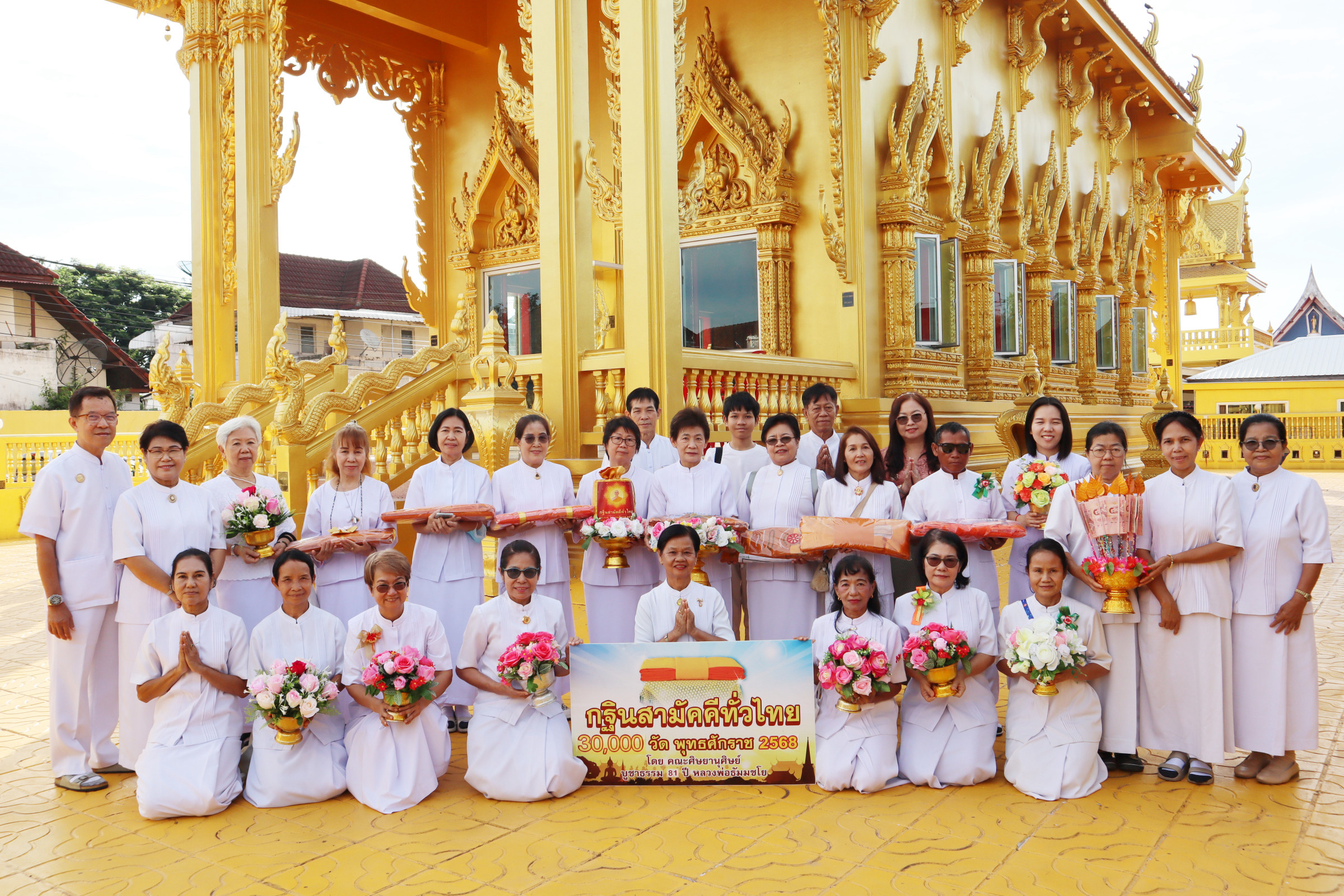 ภาพร่วมพิธีกรรมวัดศรีกุเรชา