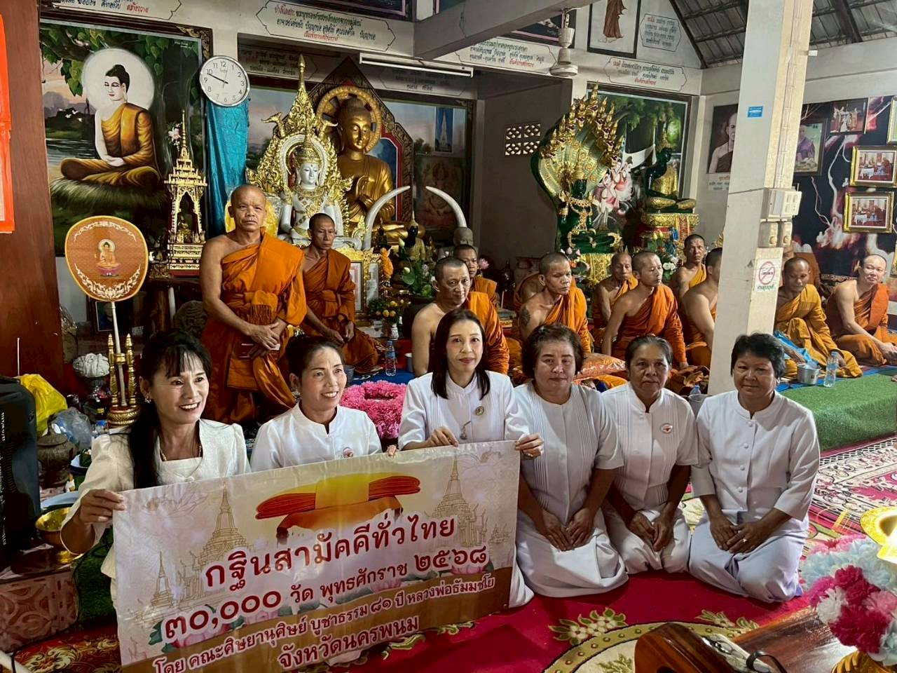 ภาพร่วมพิธีกรรมวัดสามโพธิ์คำ