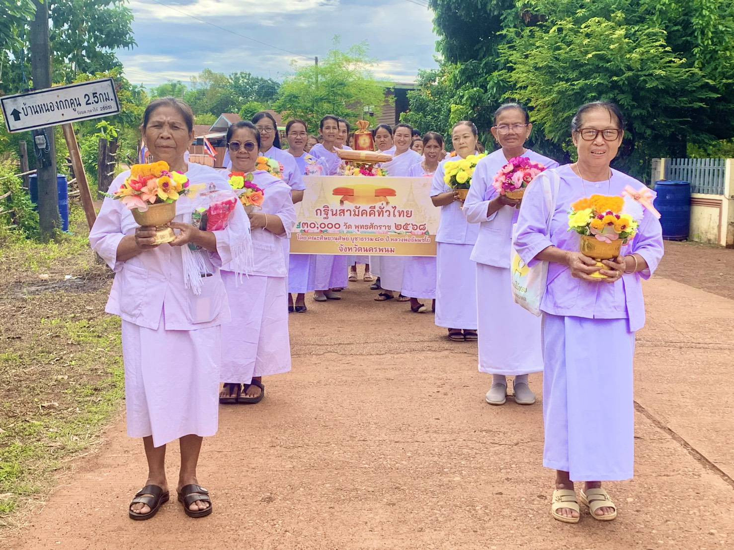 ภาพร่วมขบวนกฐินวัดบุปผาราม