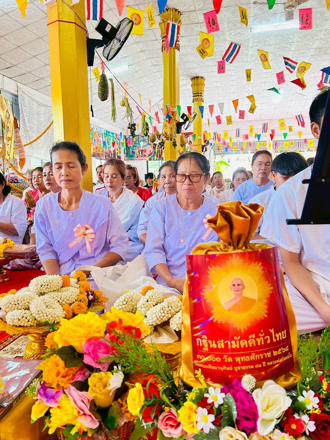 ภาพร่วมพิธีกรรมวัดบุปผาราม