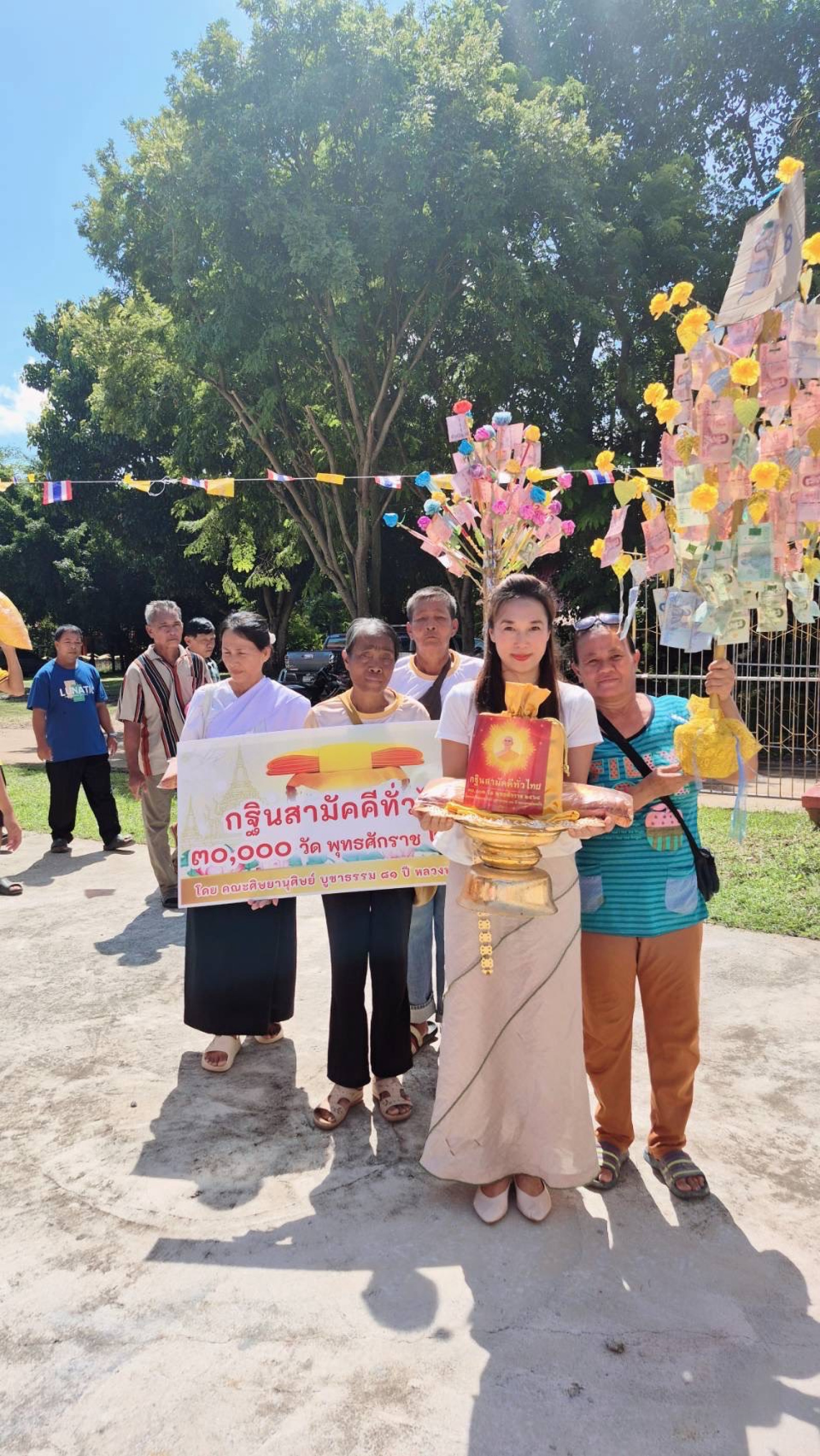 ภาพร่วมพิธีกรรมวัดโนนจั่นโสภาราม