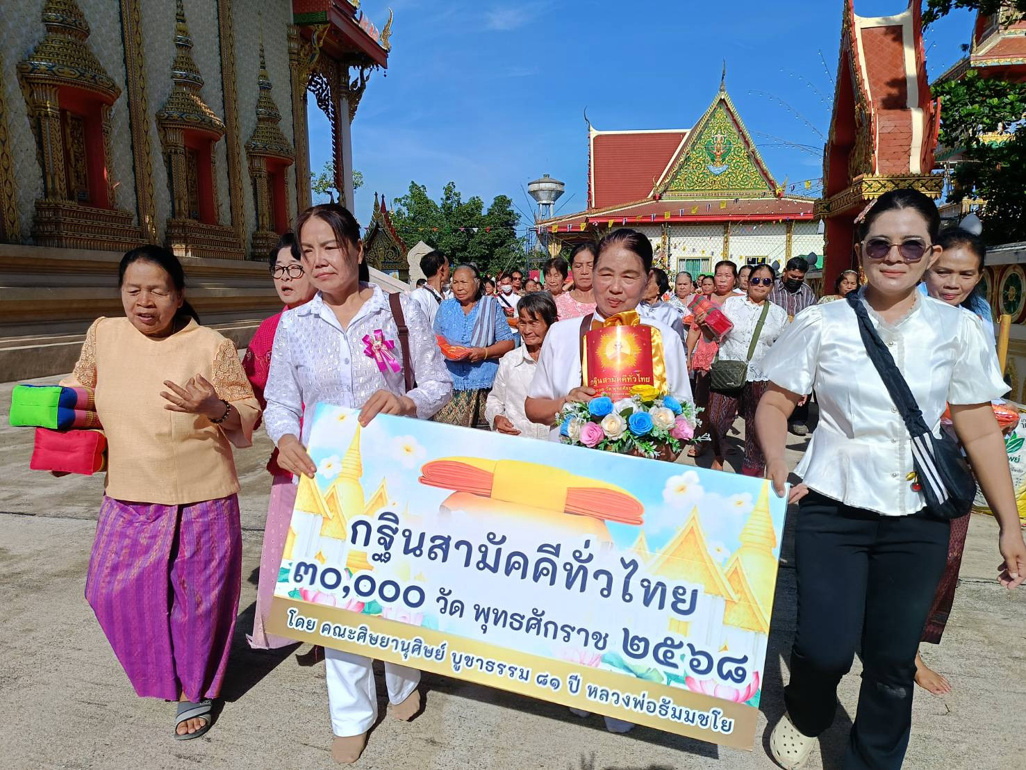 ภาพร่วมขบวนกฐินวัดทุ่งทอง