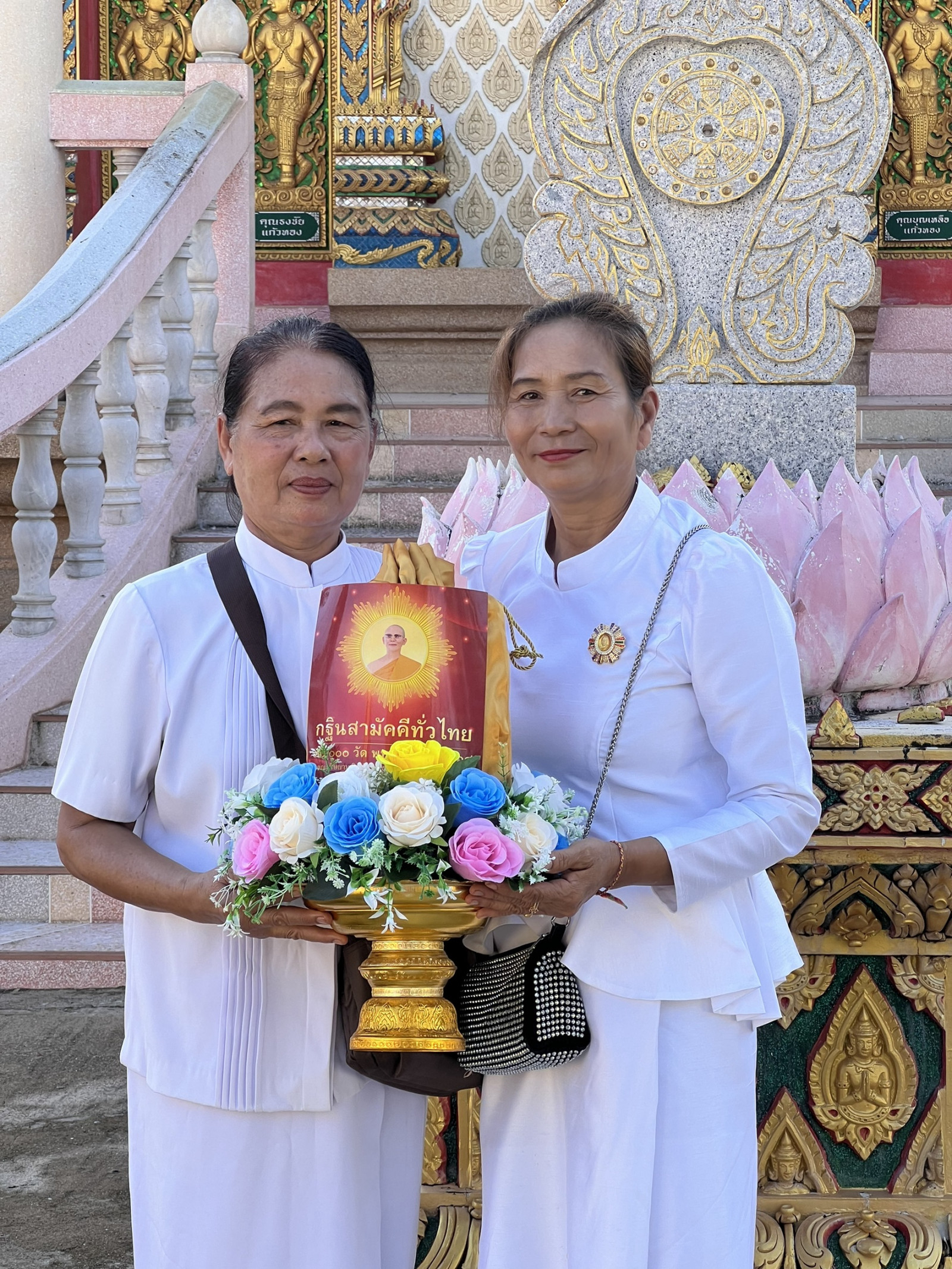 ภาพร่วมพิธีกรรมวัดทุ่งทอง