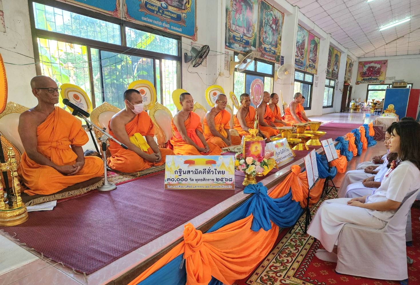 ภาพร่วมพิธีกรรมวัดหนองปล้อง