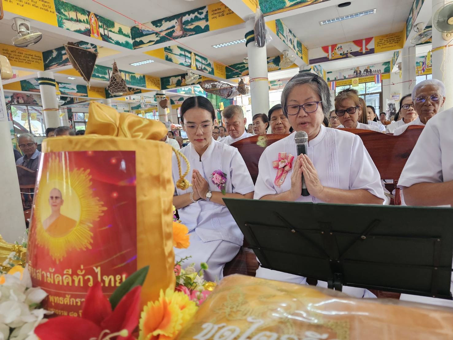 ภาพกล่าวคำถวายกฐินวัดดาวเรือง