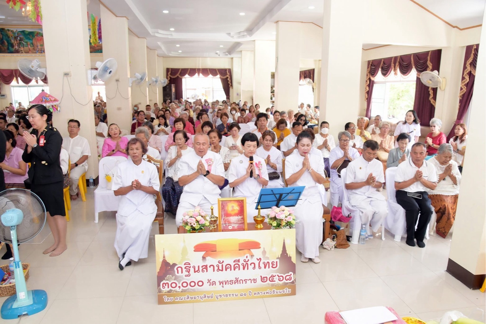 ภาพกล่าวคำถวายกฐินวัดมรรคสำราญ