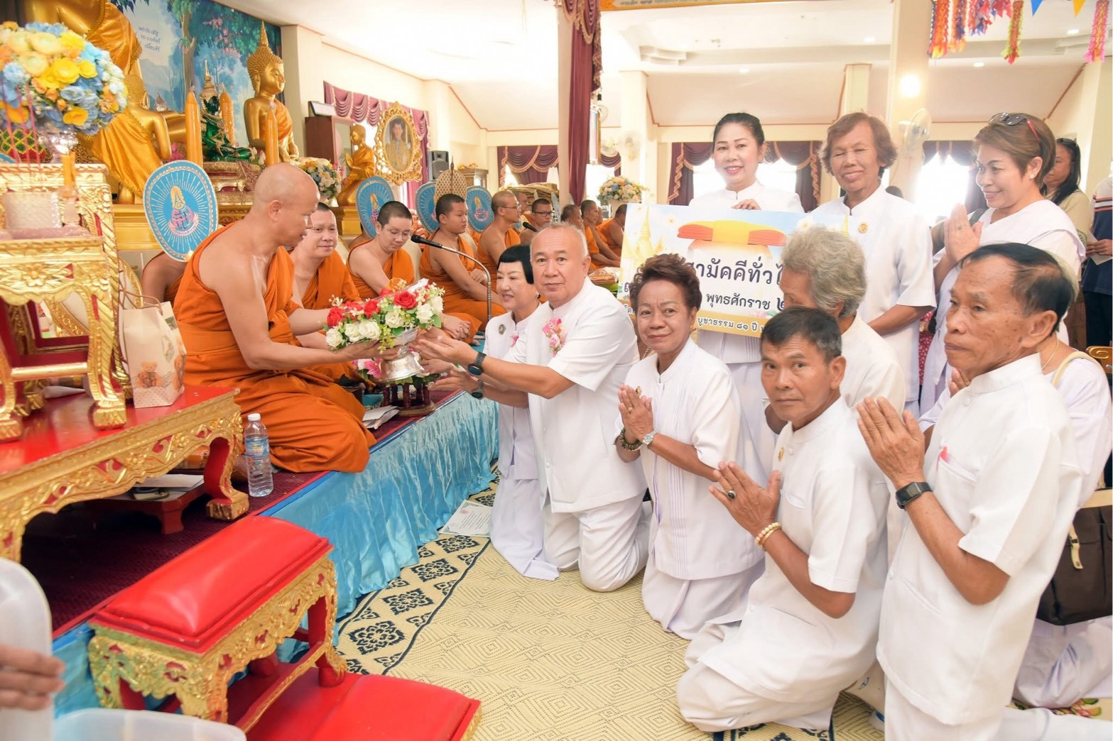 ภาพร่วมพิธีกรรมวัดมรรคสำราญ