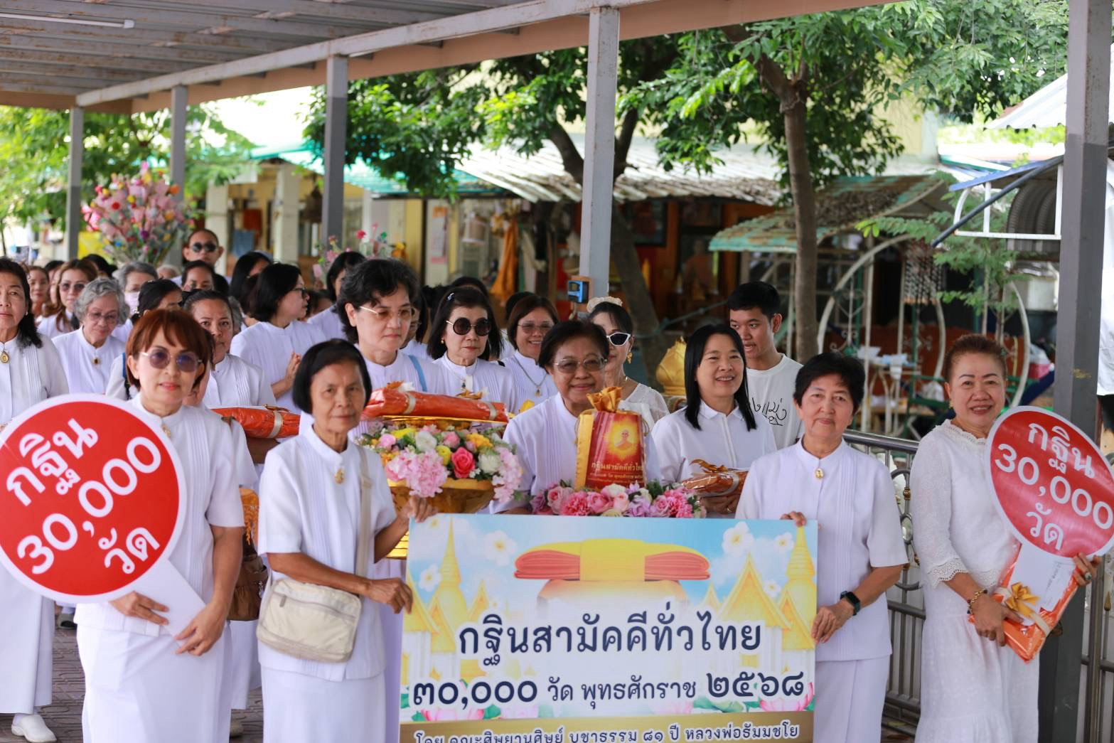 ภาพร่วมขบวนกฐินวัดพรหมรังษี