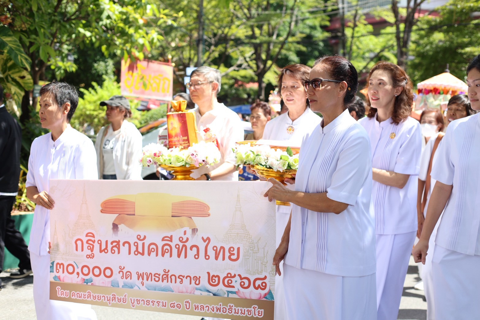 ภาพร่วมขบวนกฐินวัดคลองครุ