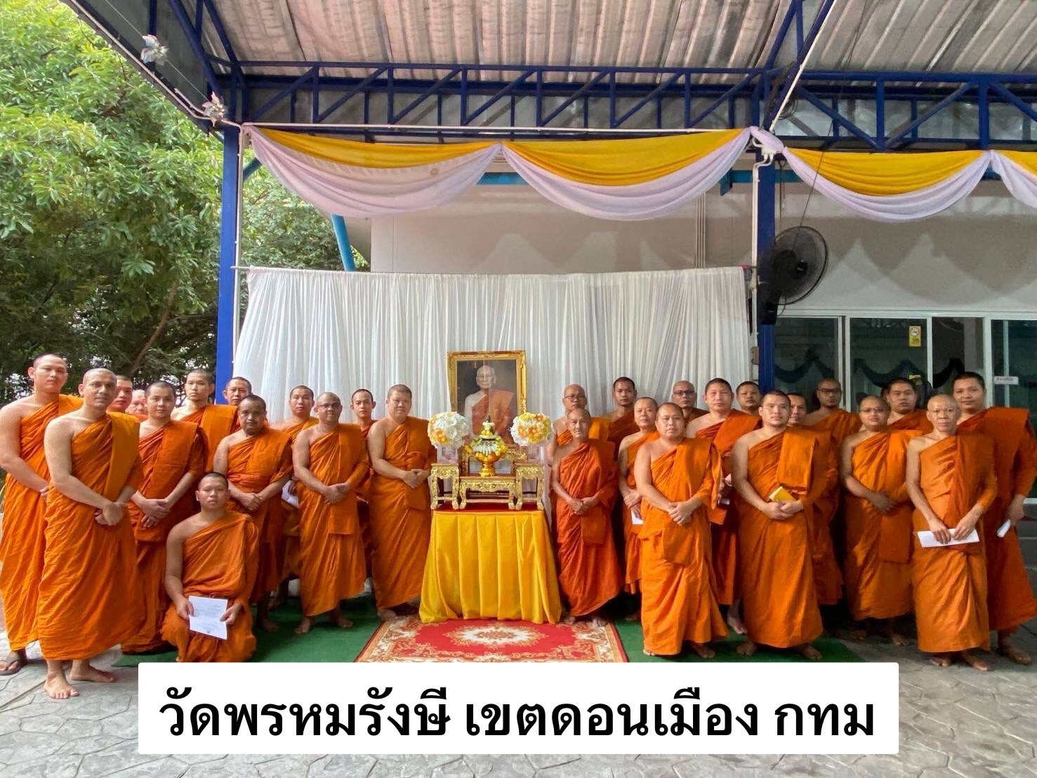 วัดพรหมรังษี