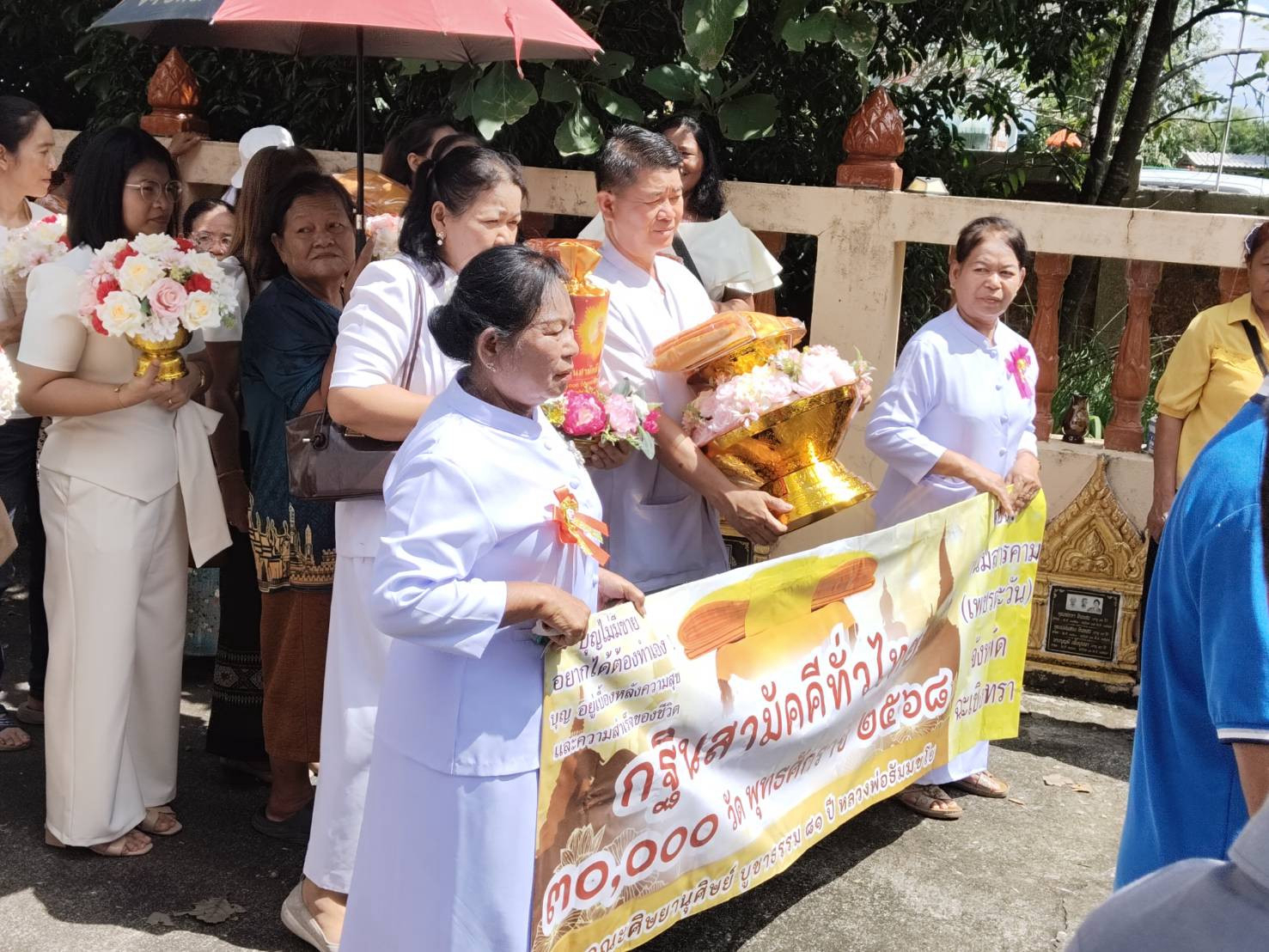 ภาพร่วมขบวนกฐินวัดชำขวาง