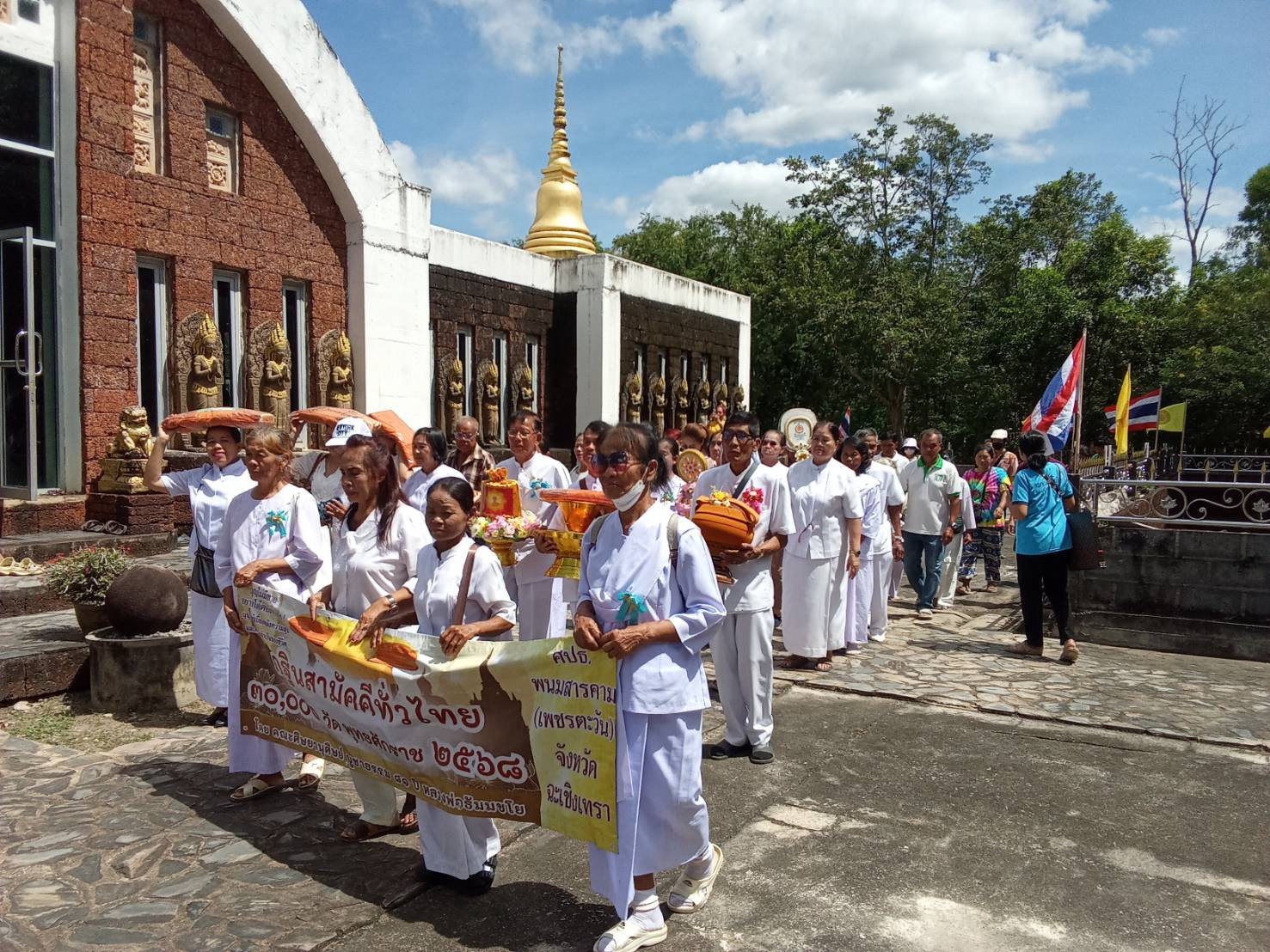 ภาพหมู่ถือพานถวายปัจจัยวัดอ่างเสือดำ