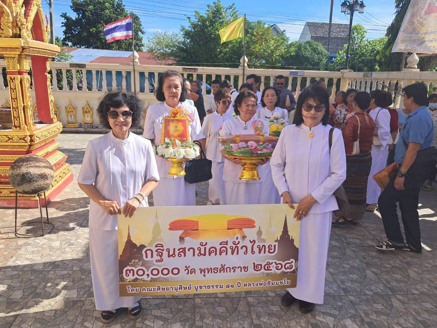 ภาพร่วมขบวนกฐินวัดคู้เกษมสโมสร