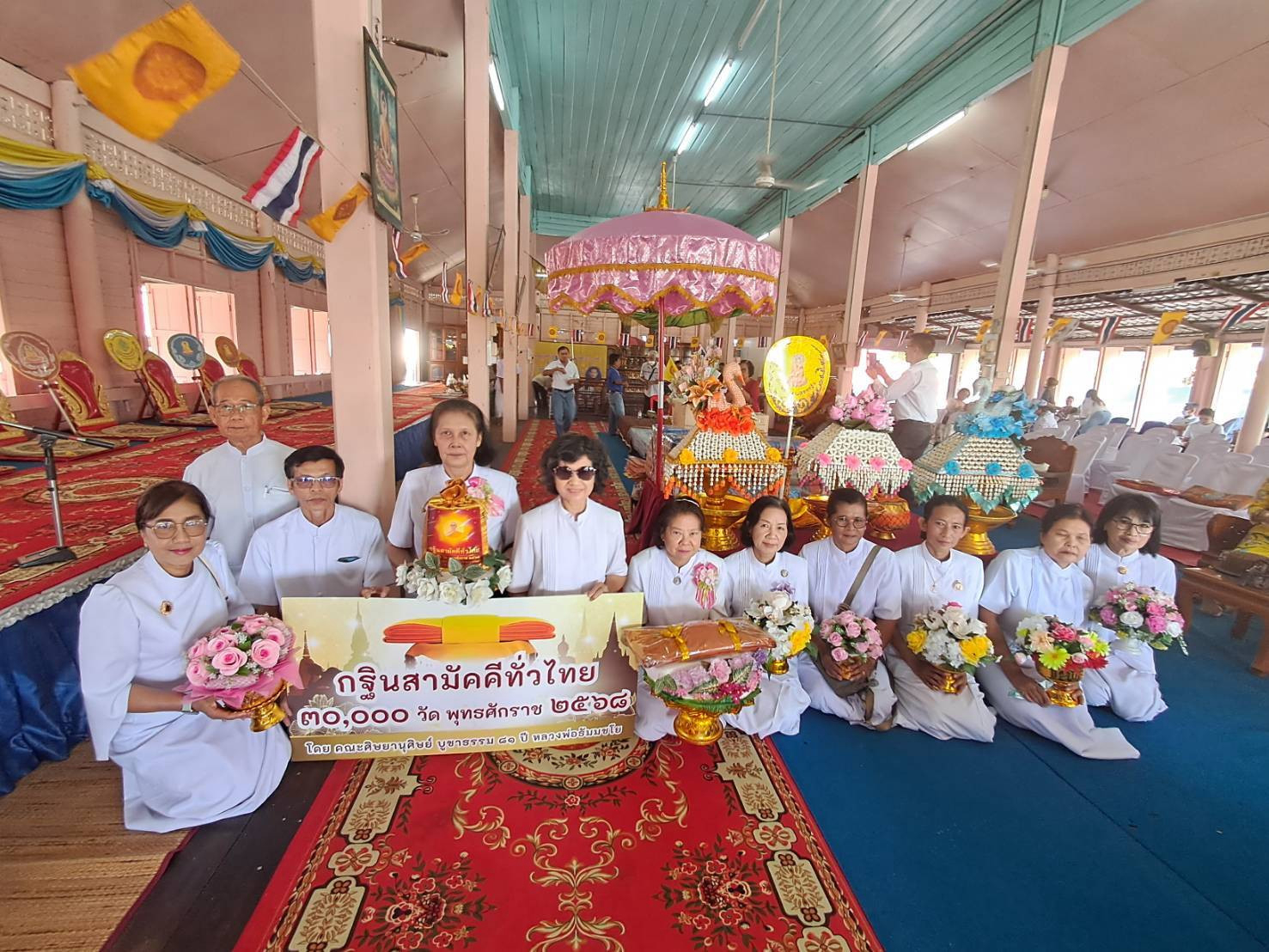 ภาพหมู่ถือพานถวายปัจจัยวัดคู้เกษมสโมสร