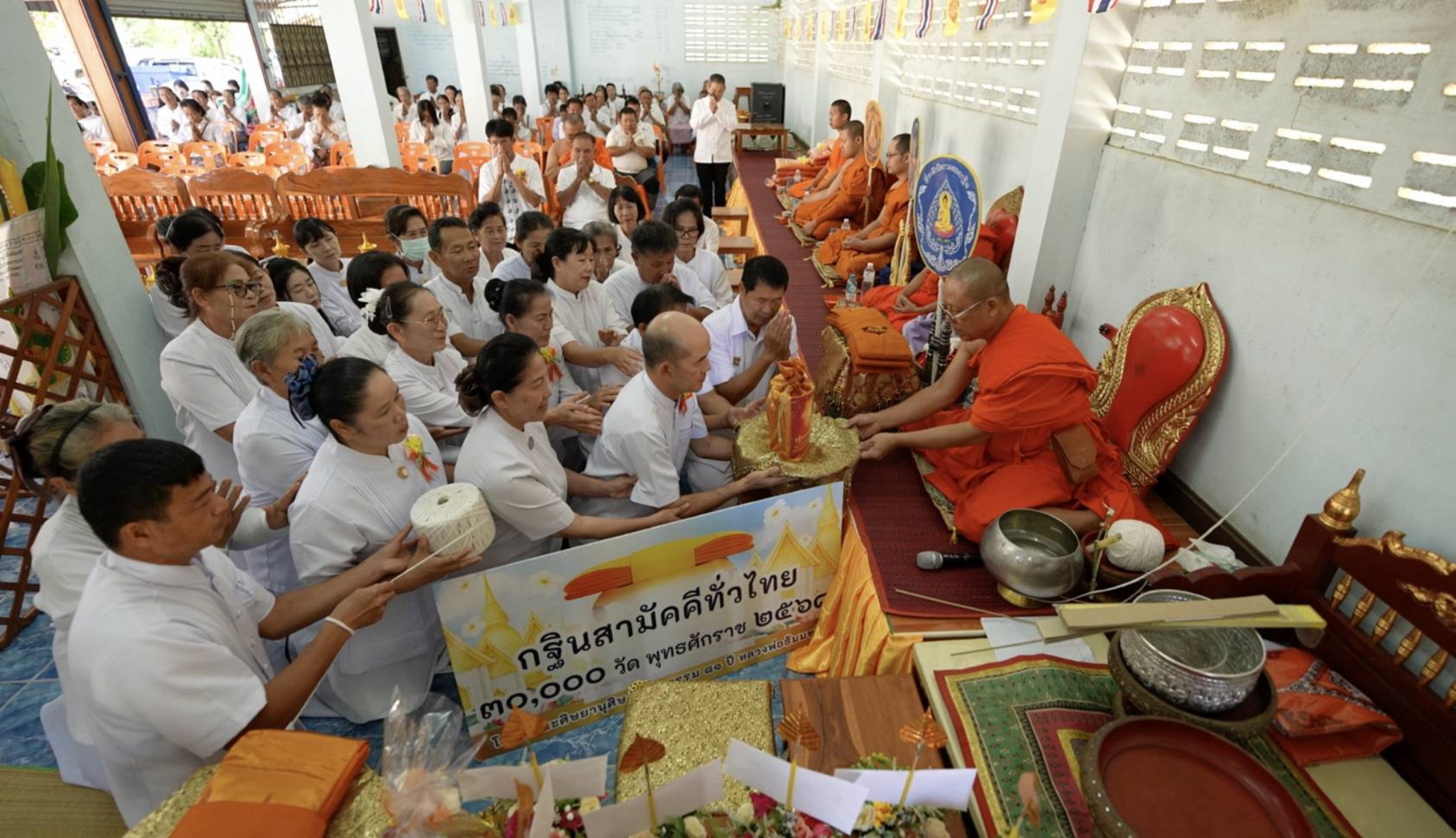 ภาพการถวายปัจจัยวัดไชยพฤกษ์